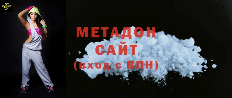 Купить наркотики цена Карачаевск Cocaine  СК  Гашиш  Каннабис  МЕФ 